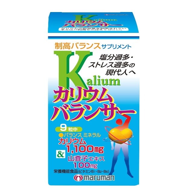 ◆マルマン カリウムバランサー 270粒