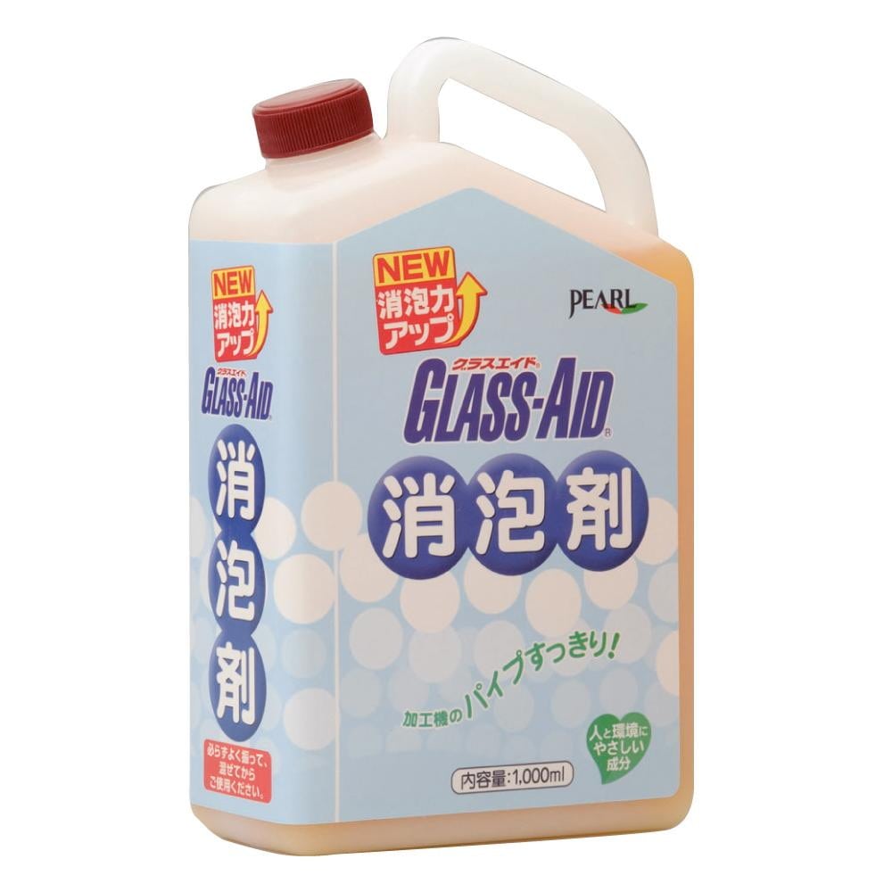NEW グラスエイド消泡剤 1P1052 【直送品】 返品・キャンセル・他商品と同時購入は不可