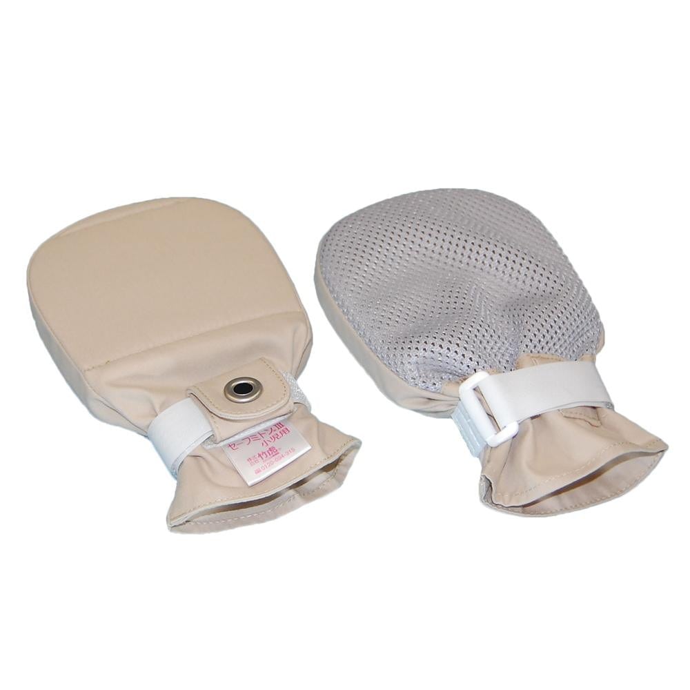 セーフミトンIII 小児用 左右兼用 041046 メーカー直送 ▼返品・キャンセル不可【他商品との同時購入不可】