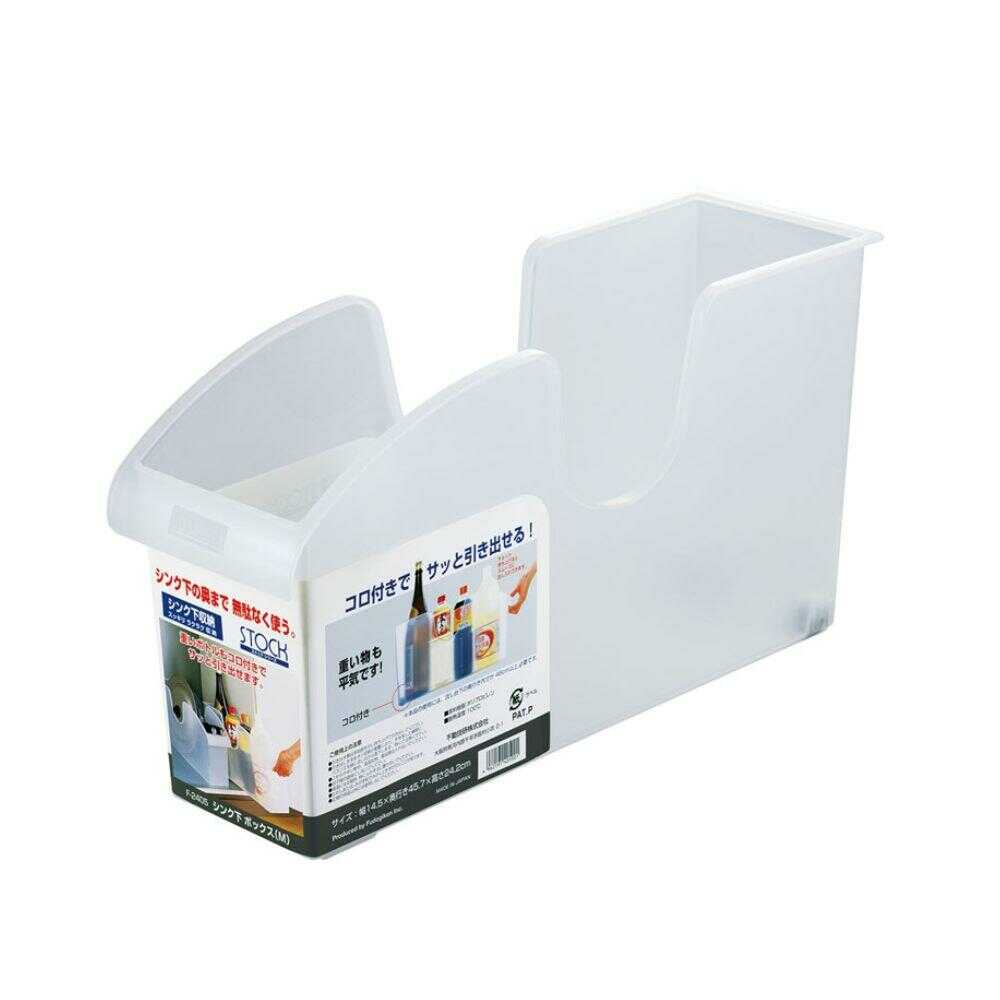 不動技研 シンク下ボックスM クリア クリア 幅14.5×奥45.7×高24.2cm