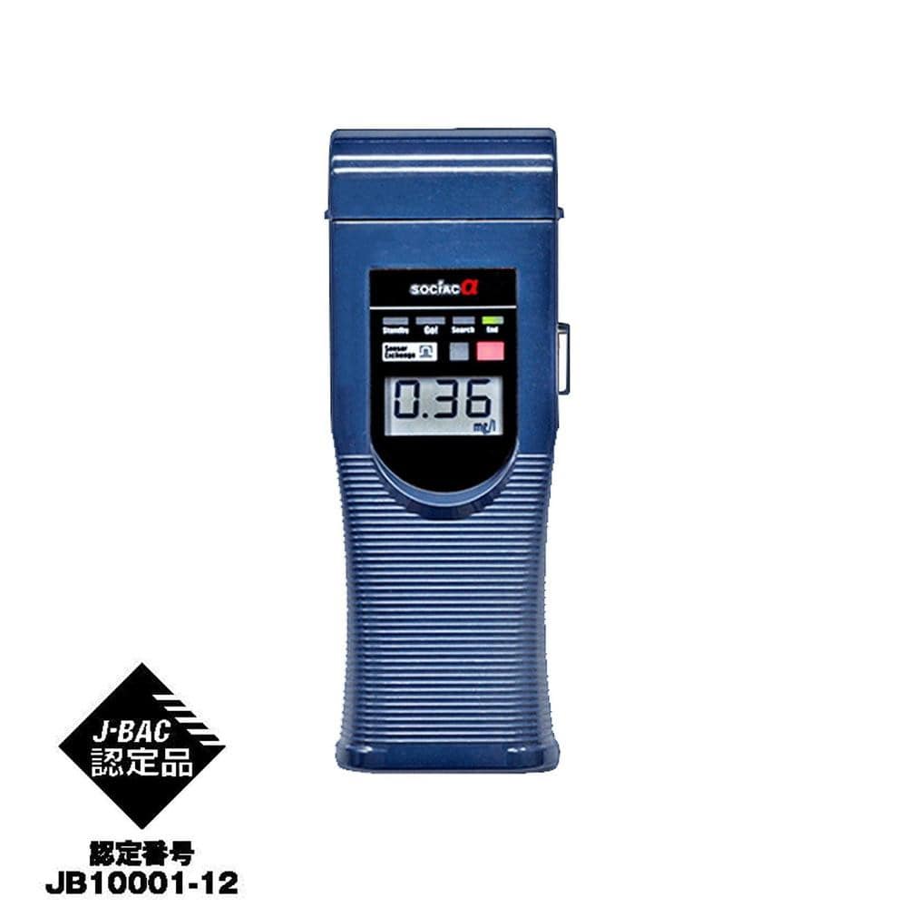 アルコール検知器 ソシアック アルファ SC-402 メーカー直送 ▼返品・キャンセル不可【他商品との同時購入不可】