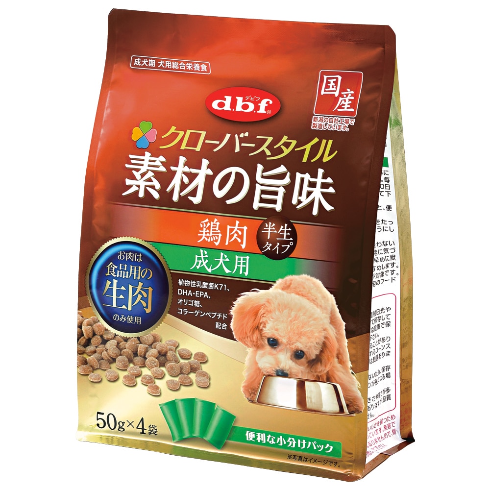 デビフペット クローバースタイル 素材の旨味 鶏肉 成犬用 200g(50g×4袋)