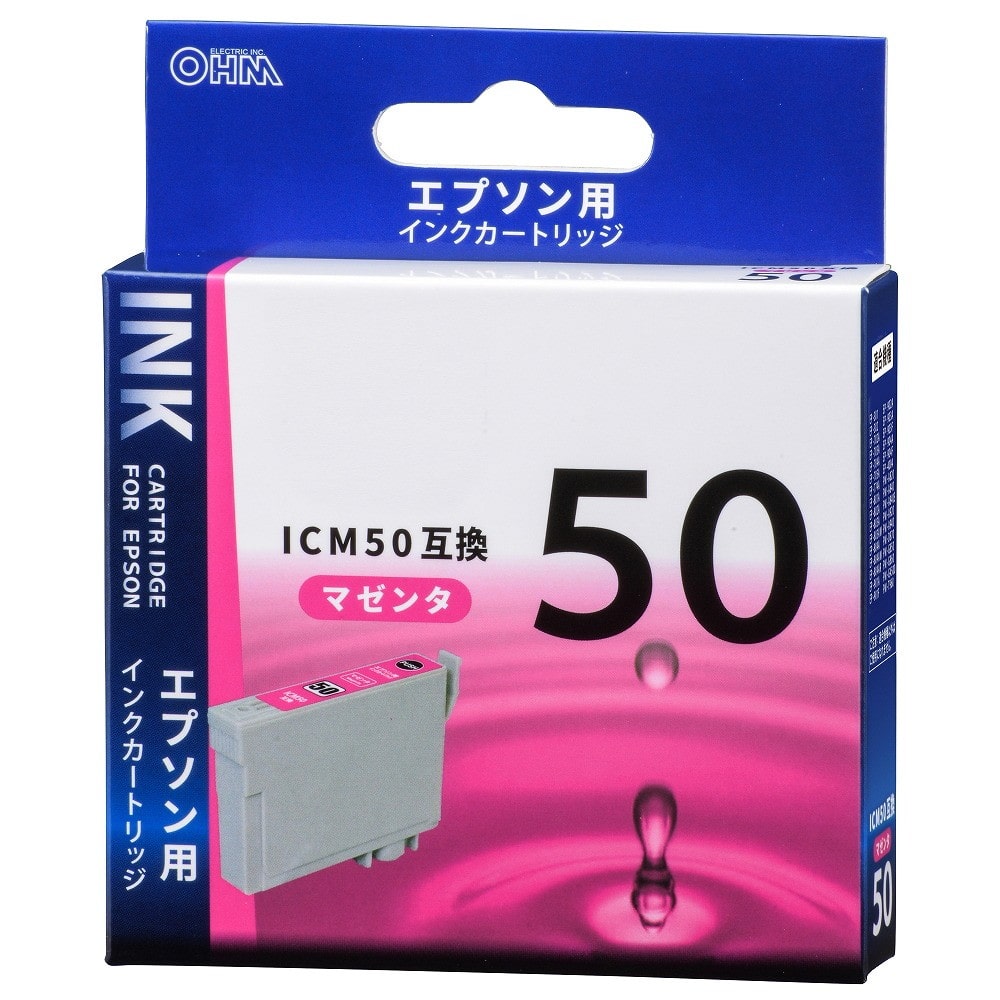 オーム電機 エプソン互換 ICM50 マゼンタ マゼンタ