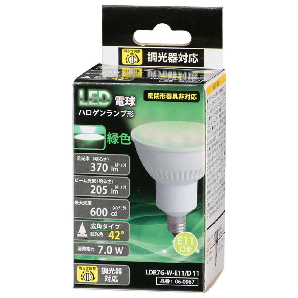 オーム電機 LED電球 ハロゲンランプ形 E11 広角タイプ 緑色