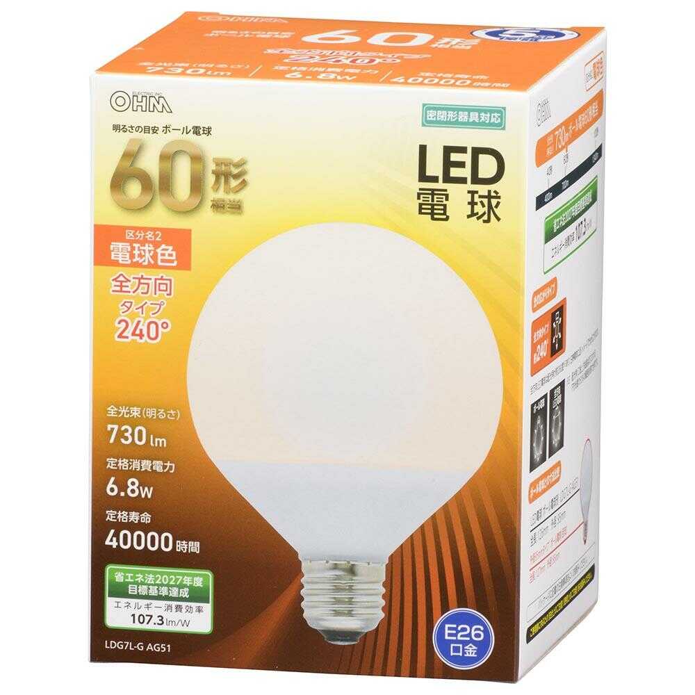 オーム電機 LED電球 ボール電球形 E26 60形相当 1個 電球色