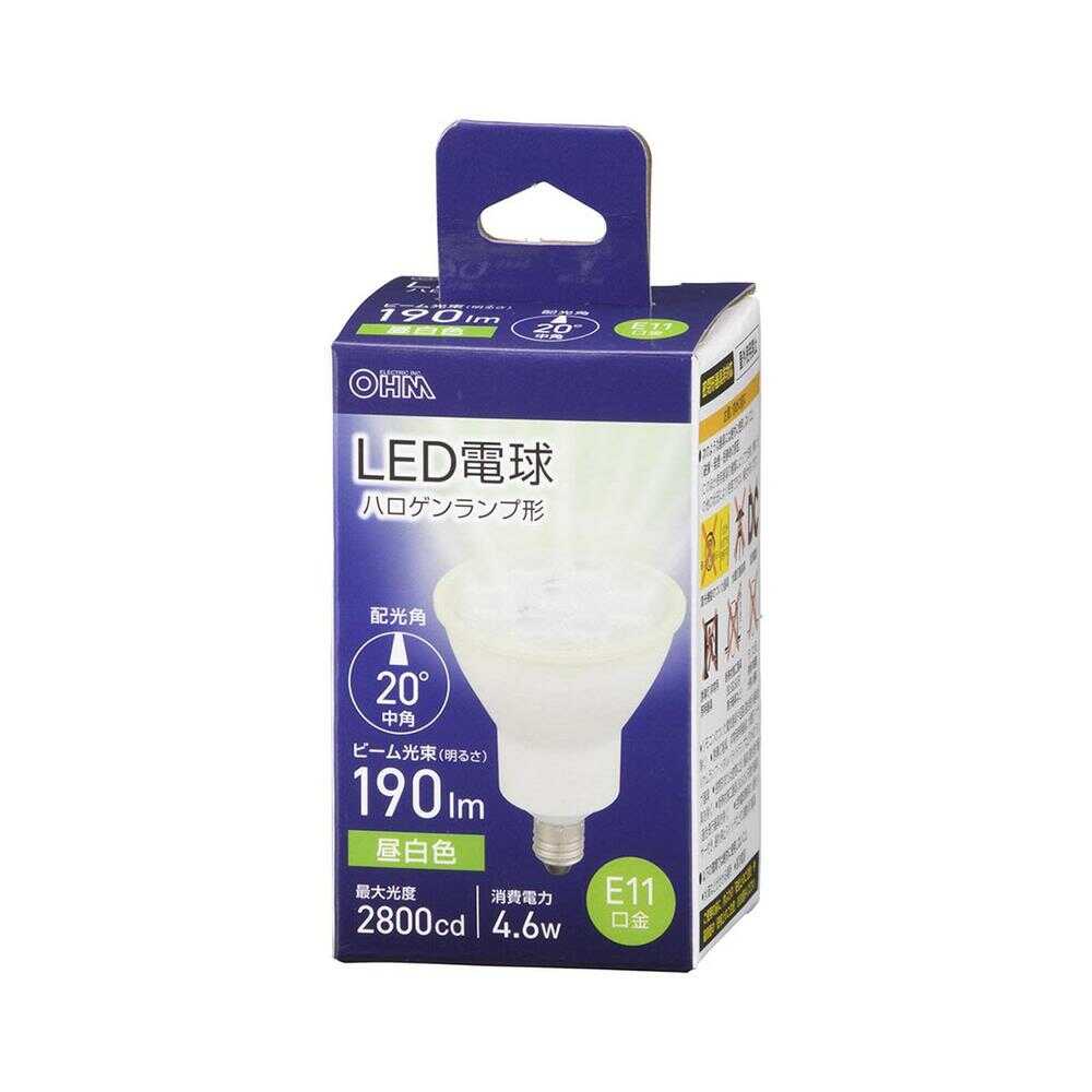 オーム電機 LED電球 ハロゲンランプ形 E11 中角タイプ 4.6W 1個 昼白色