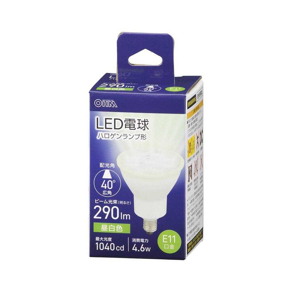 オーム電機 LED電球 ハロゲンランプ形 E11 広角タイプ 4.6W 1個 昼白色