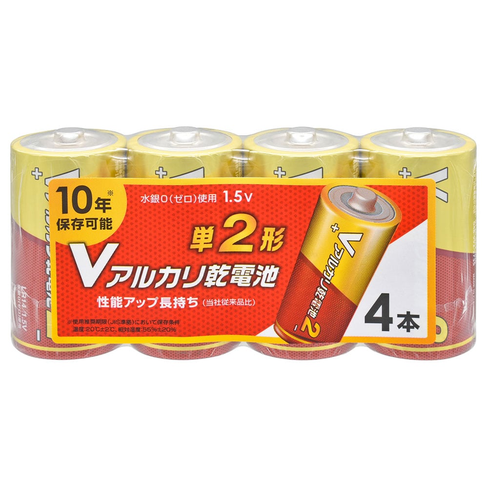 オーム電機 Vアルカリ乾電池 単2形