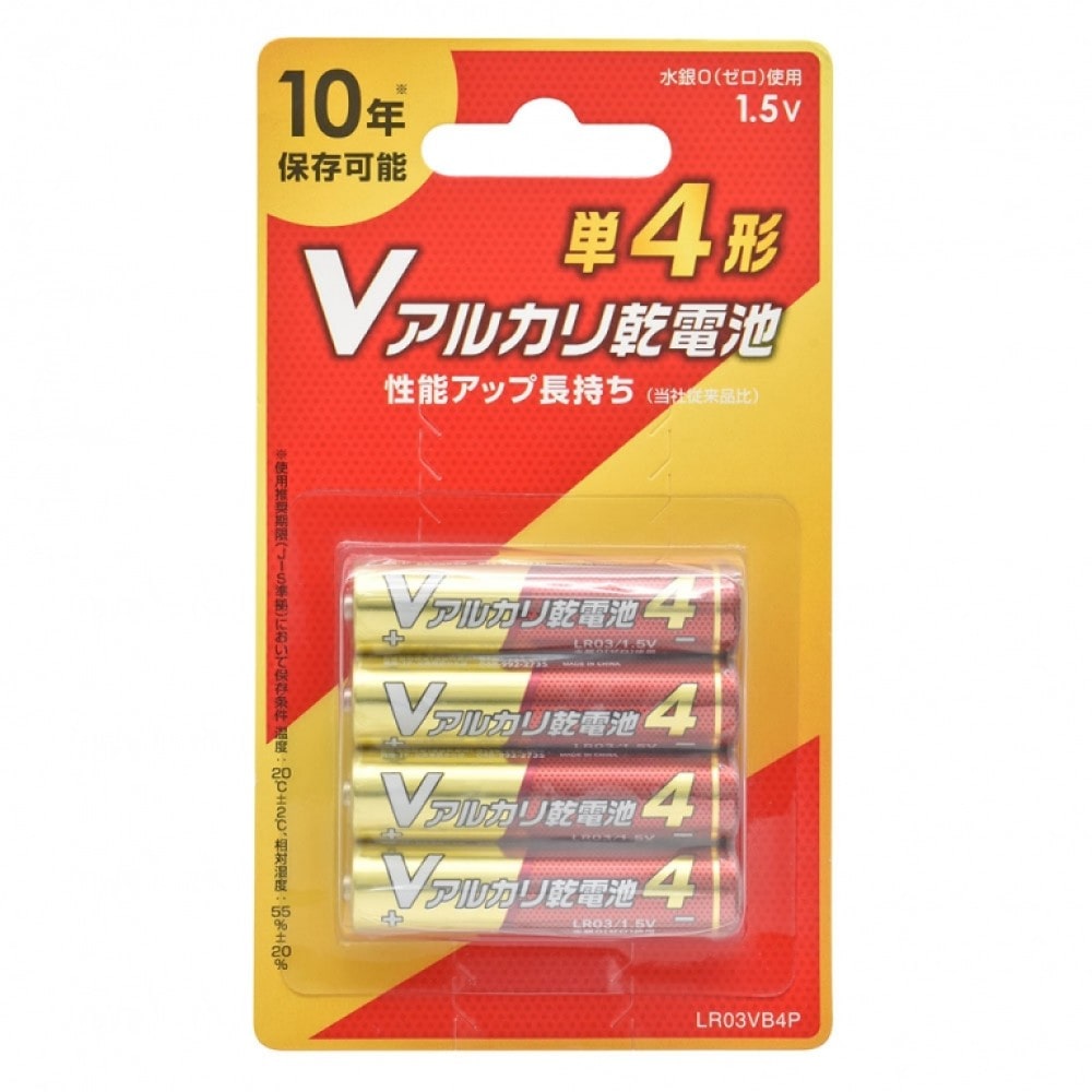 オーム電機 Vアルカリ乾電池 単4形