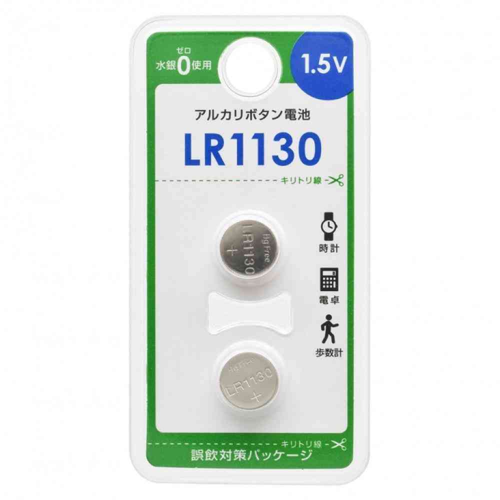 オーム電機 アルカリボタン電池 LR1130 2個入