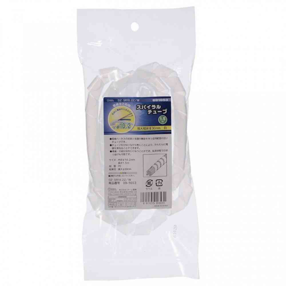 オーム電機 スパイラルチューブ 内径10.2mm 1.5m DZ-SR10.2Z/W ホワイト