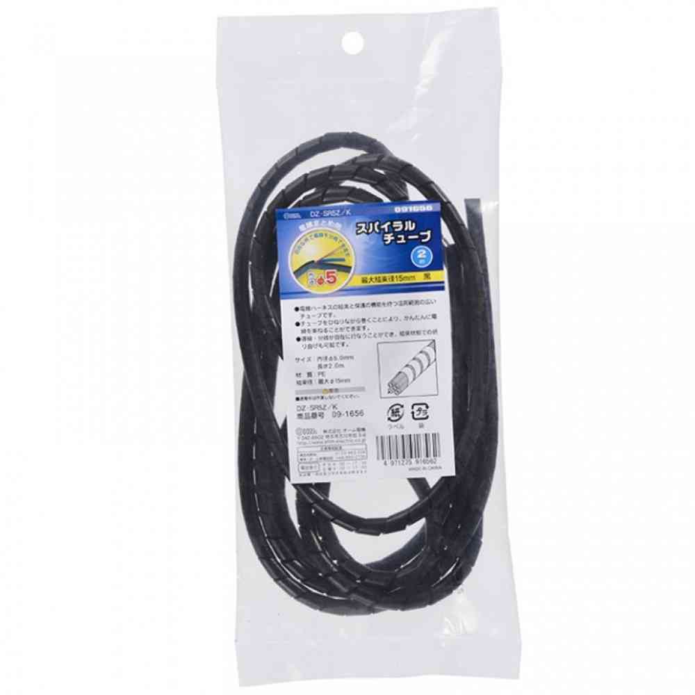 オーム電機 スパイラルチューブ 内径5mm 2m DZ-SR5Z/K ブラック