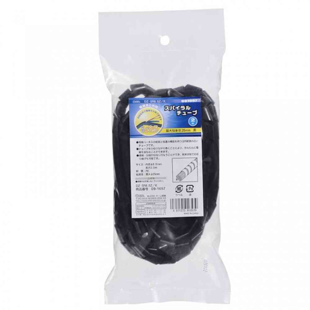オーム電機 スパイラルチューブ 内径8.5mm 2m DZ-SR8.5Z/K ブラック
