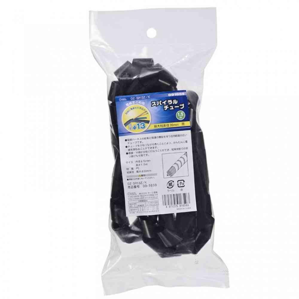 オーム電機 スパイラルチューブ 内径13mm 1.5m DZ-SR13Z/K ブラック