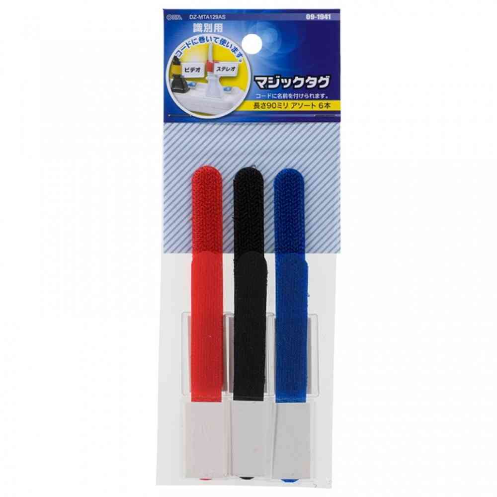 オーム電機 識別用マジックタグ アソート DZ-MTA129AS