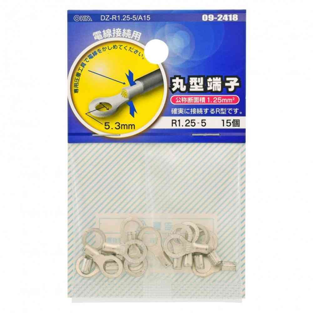オーム電機 丸型端子 R1.25-5 DZ-R1.25-5/A15 シルバー