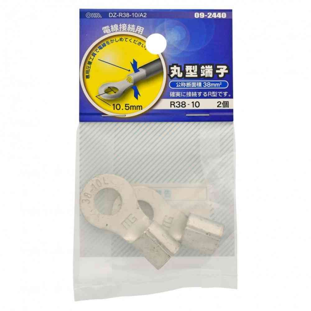 オーム電機 丸型端子 R38-10 DZ-R38-10/A2 シルバー