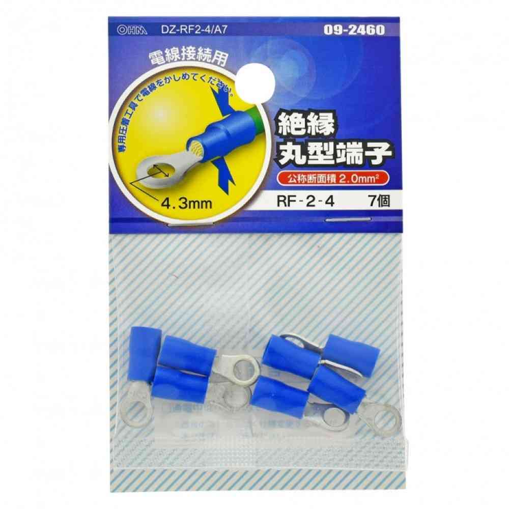 オーム電機 絶縁丸型端子 RF-2-4 DZ-RF2-4/A7 ブルー
