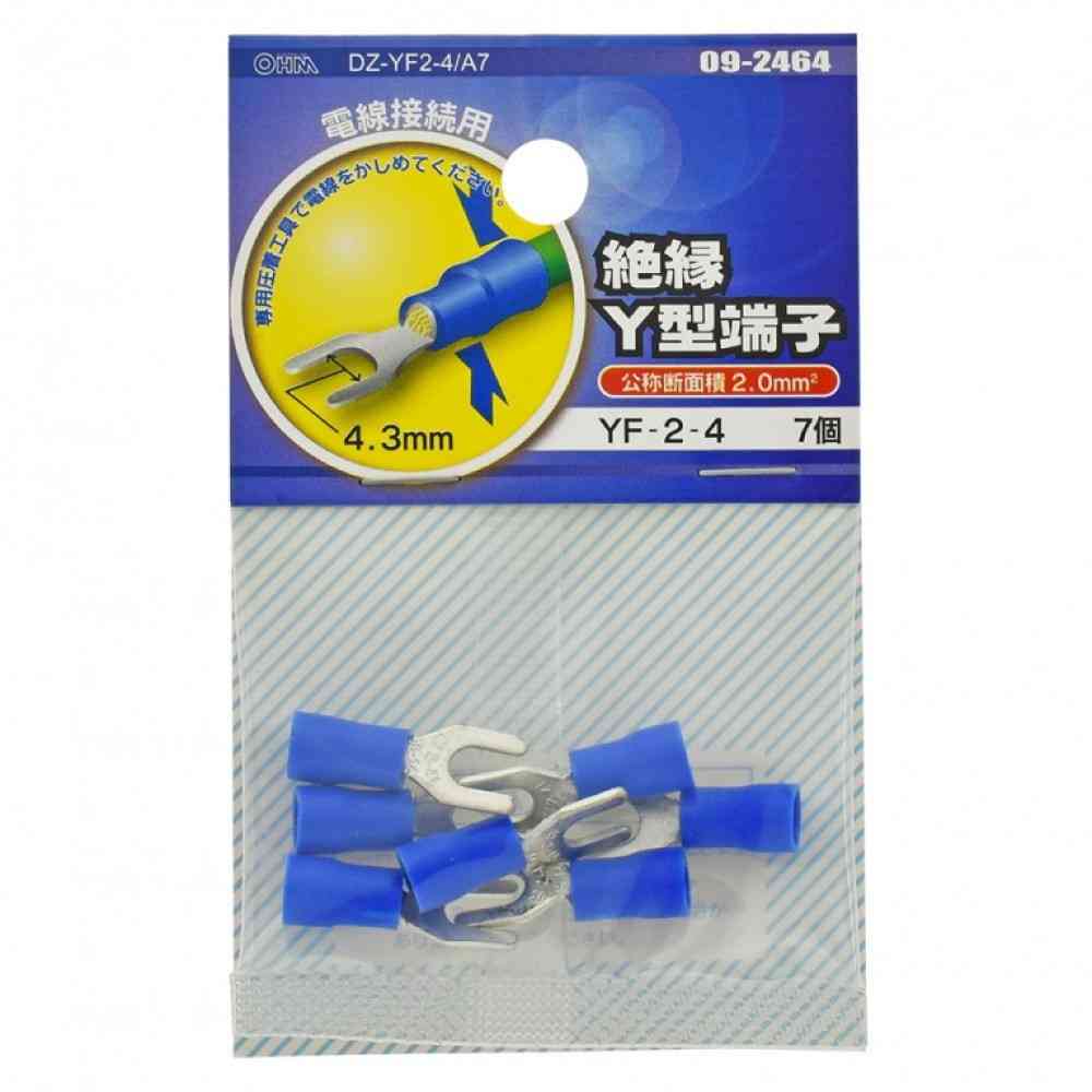オーム電機 絶縁Y型端子 YF-2-4 DZ-YF2-4/A7 ブルー