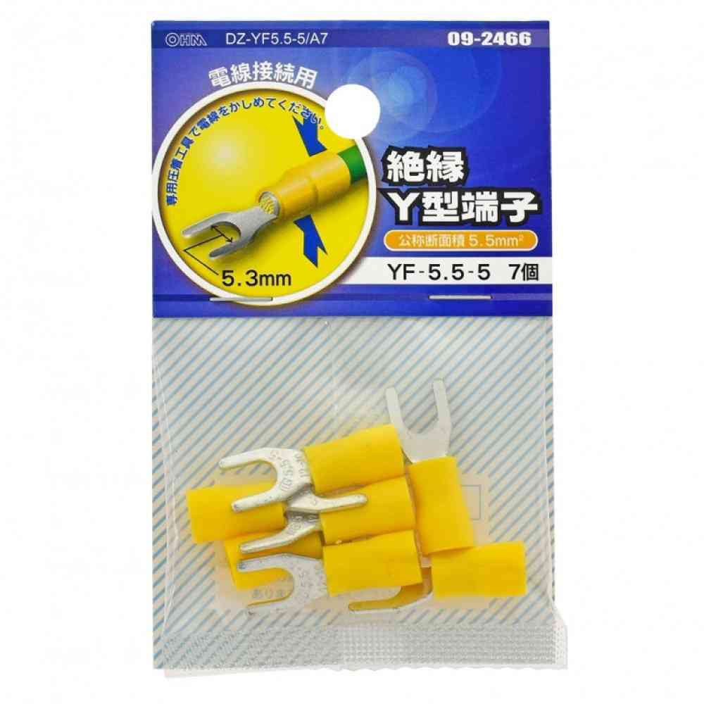 オーム電機 絶縁Y型端子 YF-5.5-5 DZ-YF5.5-5/A7 イエロー