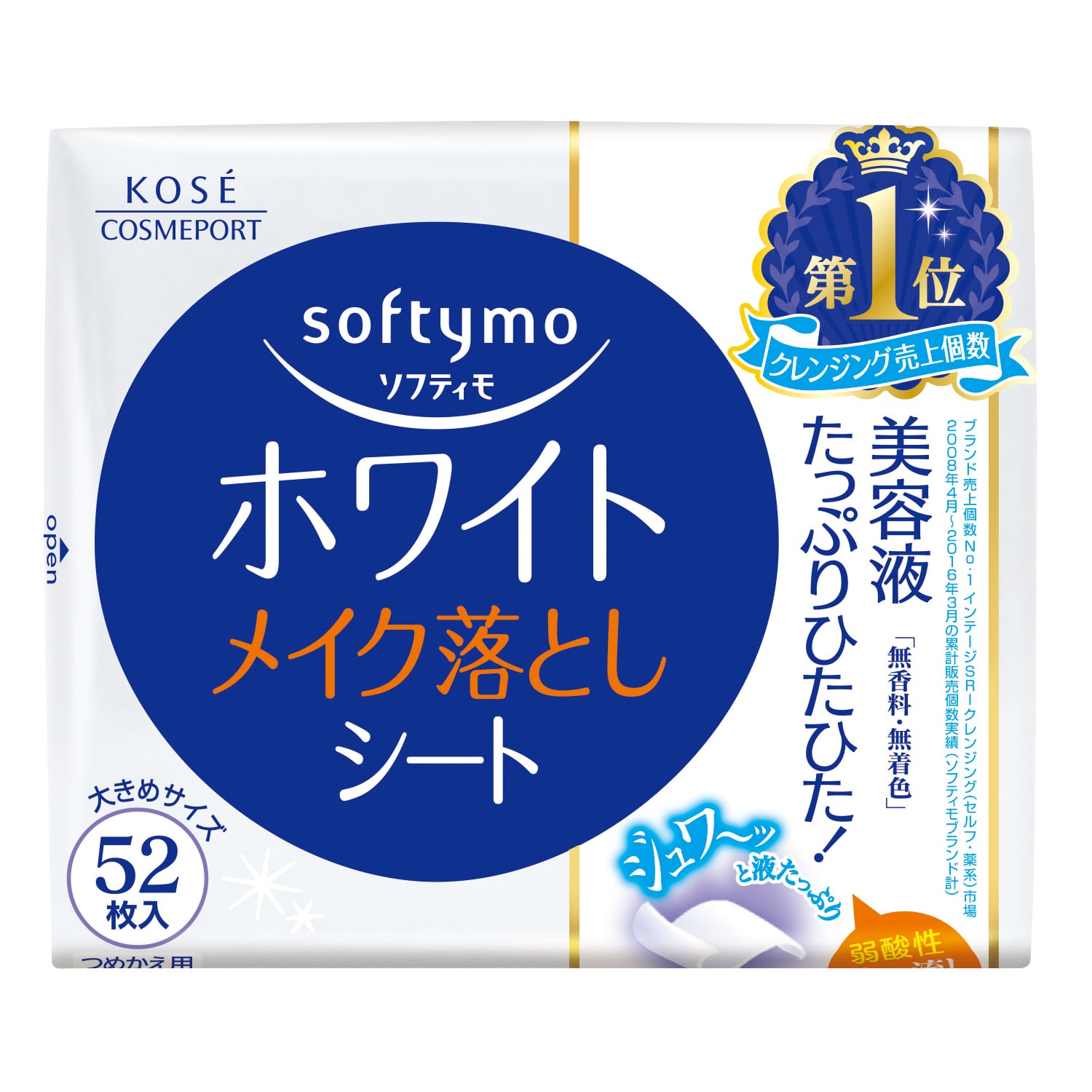 ソフティモ メイク落としシート ホワイト 詰め替え 52枚