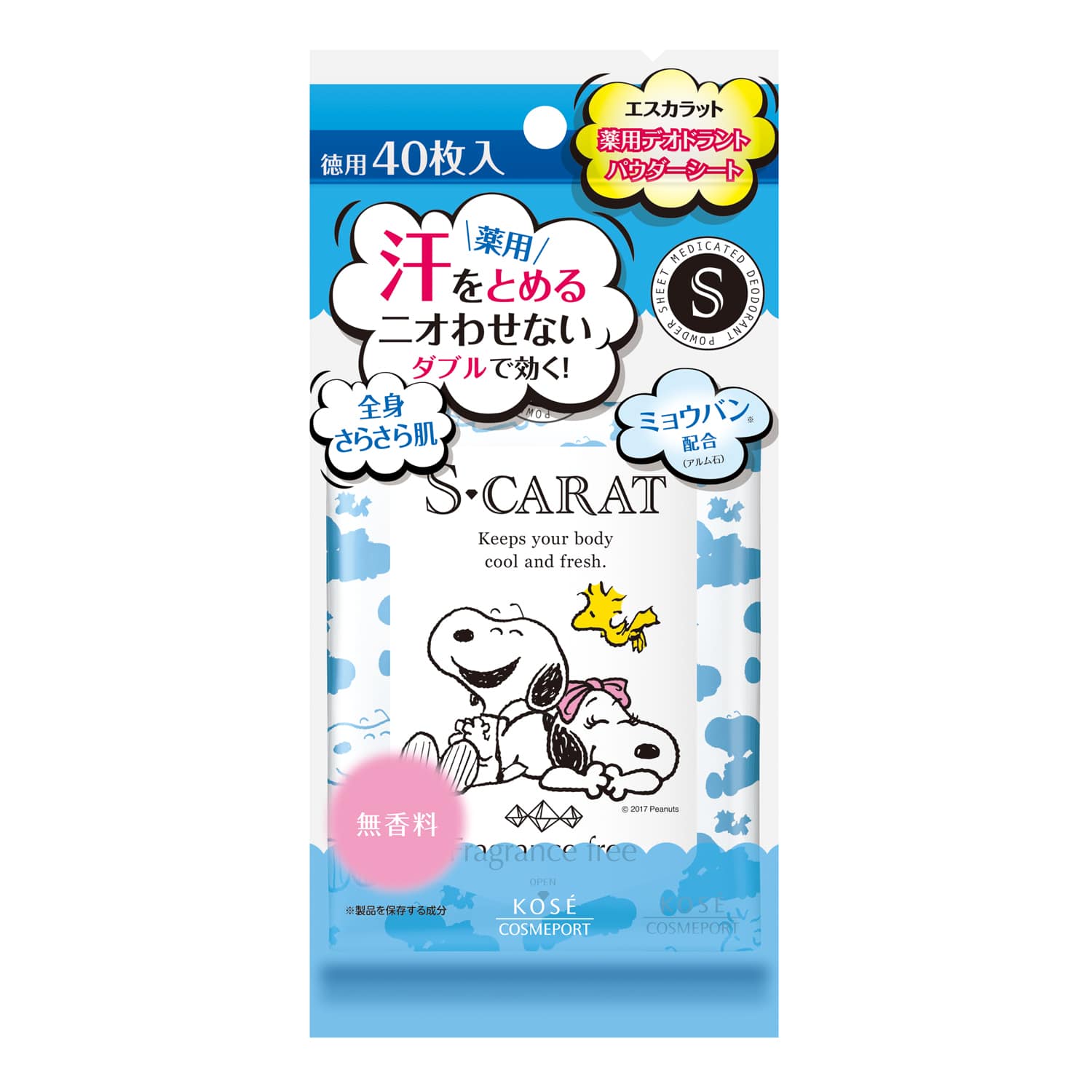 【医薬部外品】コーセーコスメポート エスカラット 薬用デオドラントシート 無香料 40枚