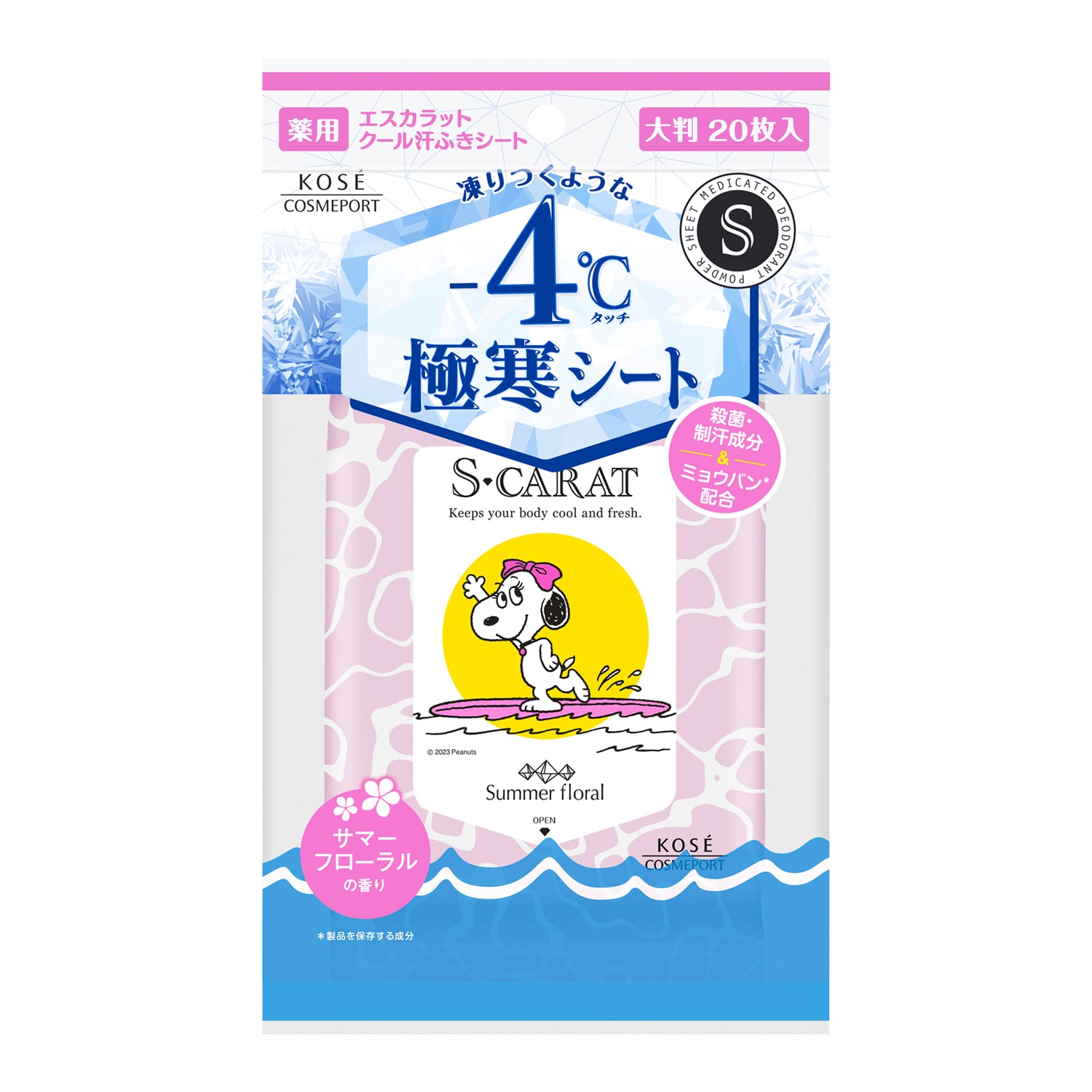 【医薬部外品】コーセーコスメポート エスカラット 薬用デオドラント 大判クールシート サマーフローラルの香り 20枚入