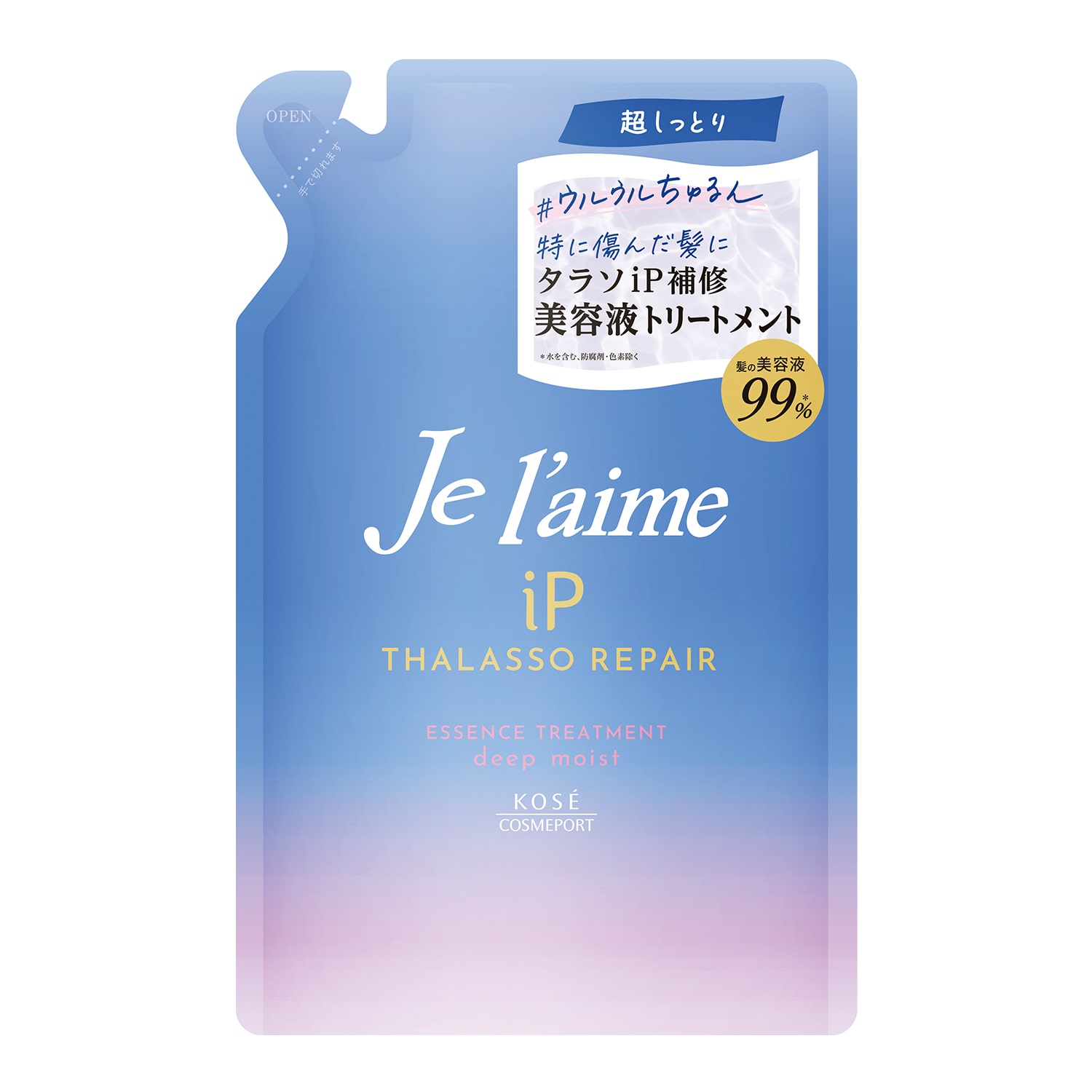 ジュレーム iP タラソリペア 補修美容液トリートメント (ディープモイスト) つめかえ