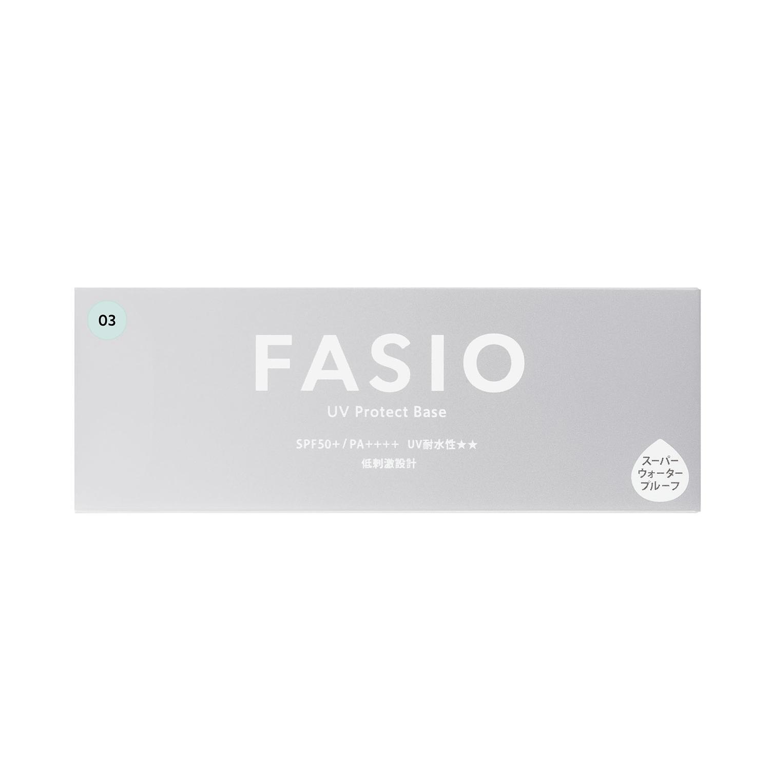 コーセー ファシオ くずれ・日やけ防止下地 #003 ミントブルー 25g