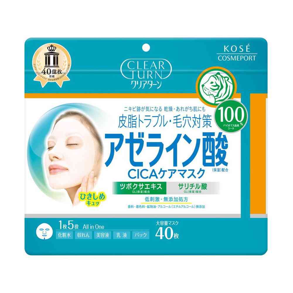 コーセーコスメポート クリアターン アゼライン酸CICAケアマスク 40枚入