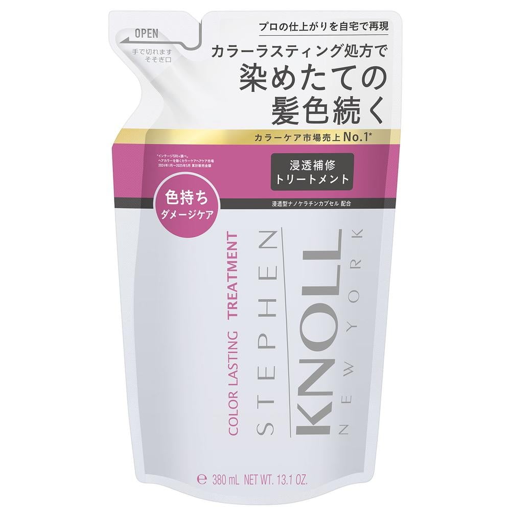 コーセー スティーブンノル カラー ラスティング トリートメント(詰め替え用) 380mL