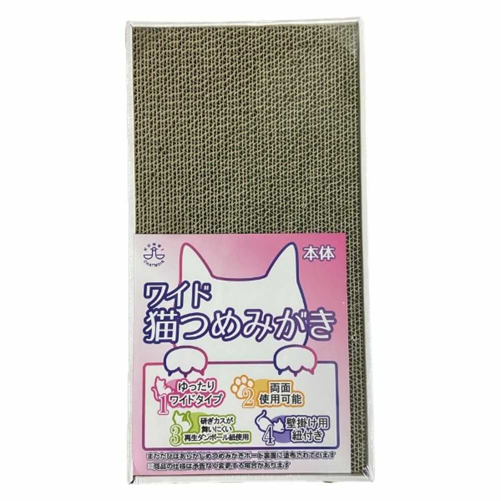 コンビ CSW-001 ワイド猫つめみがき 本体