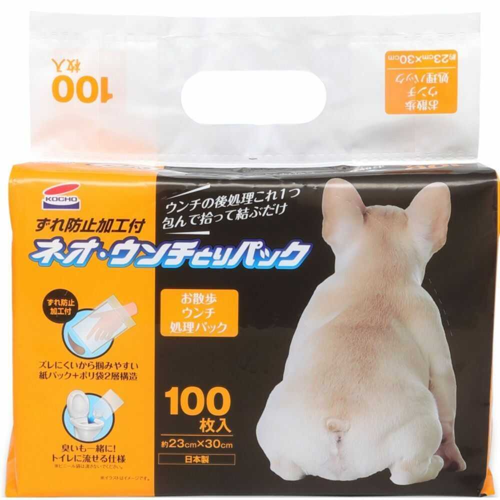 ネオルーライフ ネオうんち取りパック 100枚