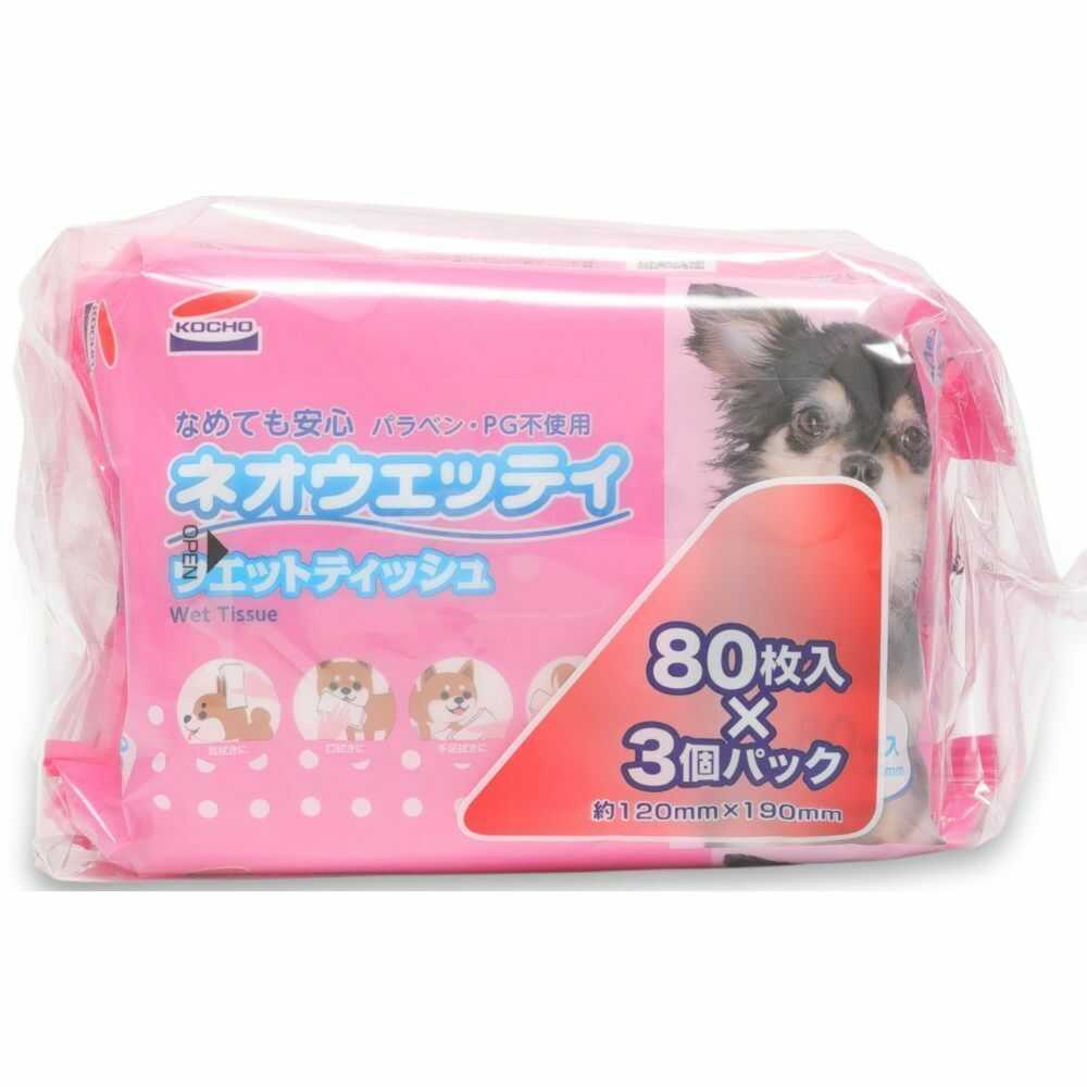 ネオルーライフ ネオウェッティウェットティッシュ 80枚×3P