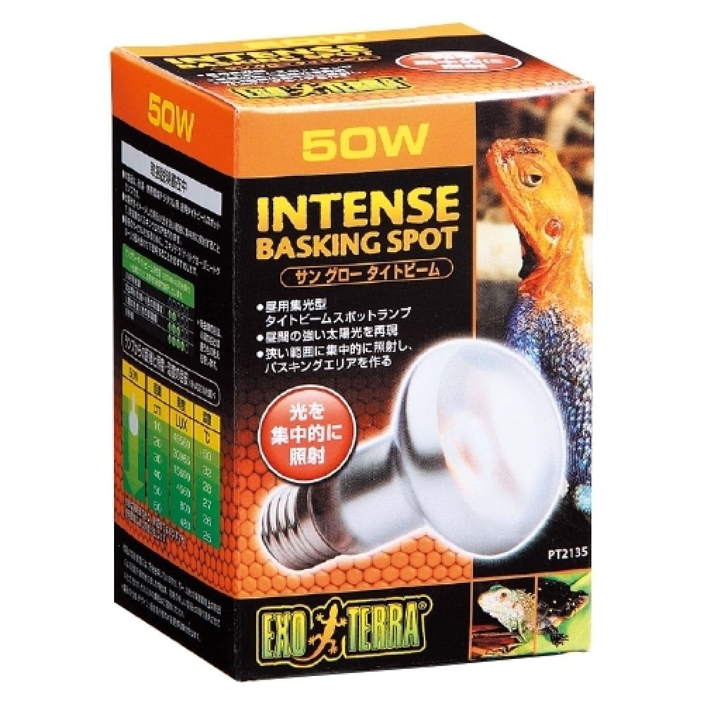 ジェックス サングロータイト50W PT2135