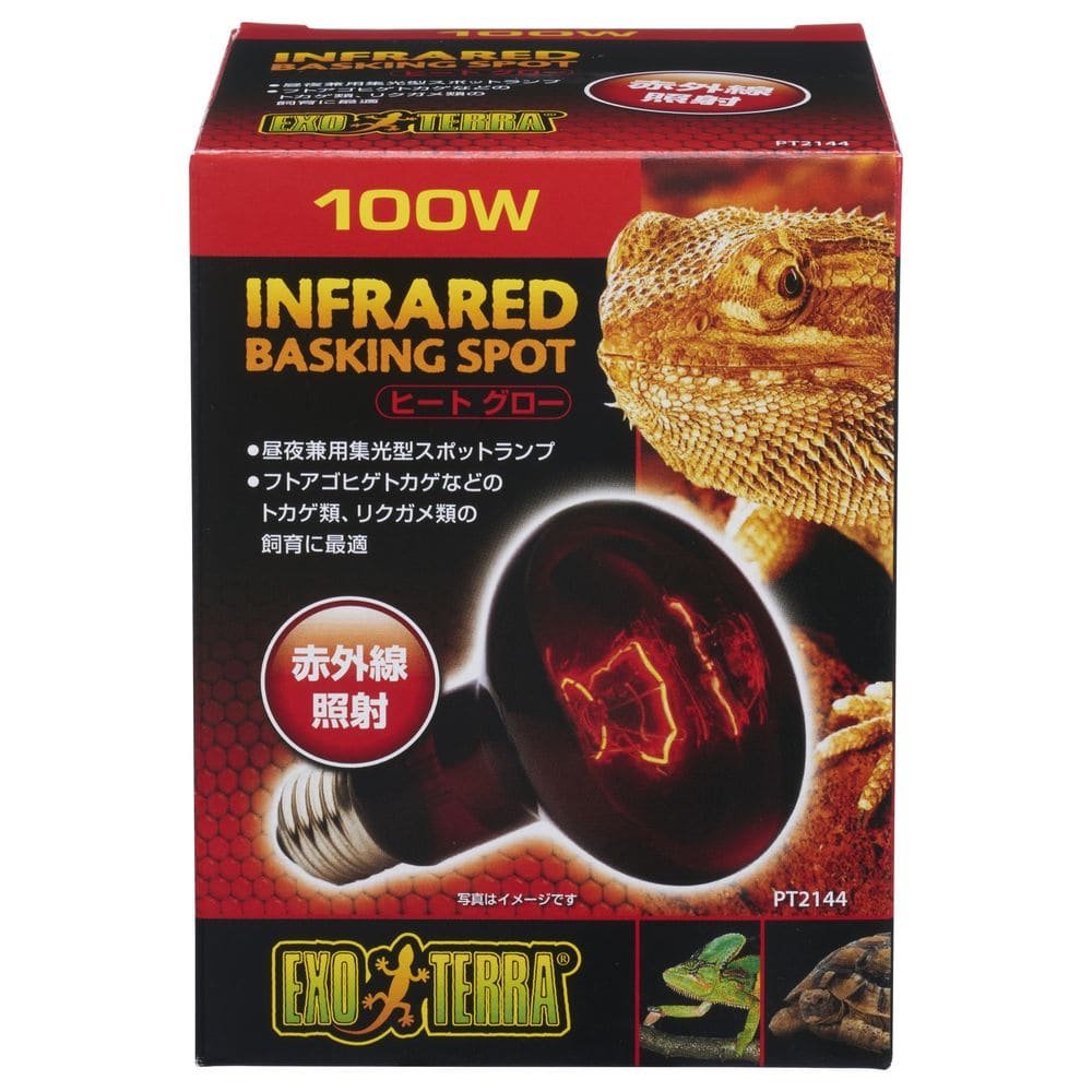 ジェックス ヒートグロー100W PT2144