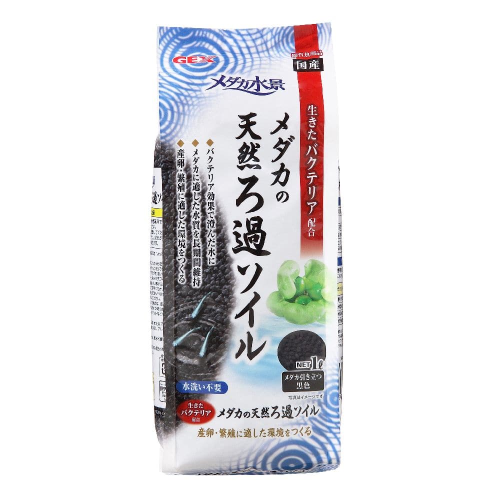 ジェックス メダカ水景メダカの天然ろ過ソイル 1L