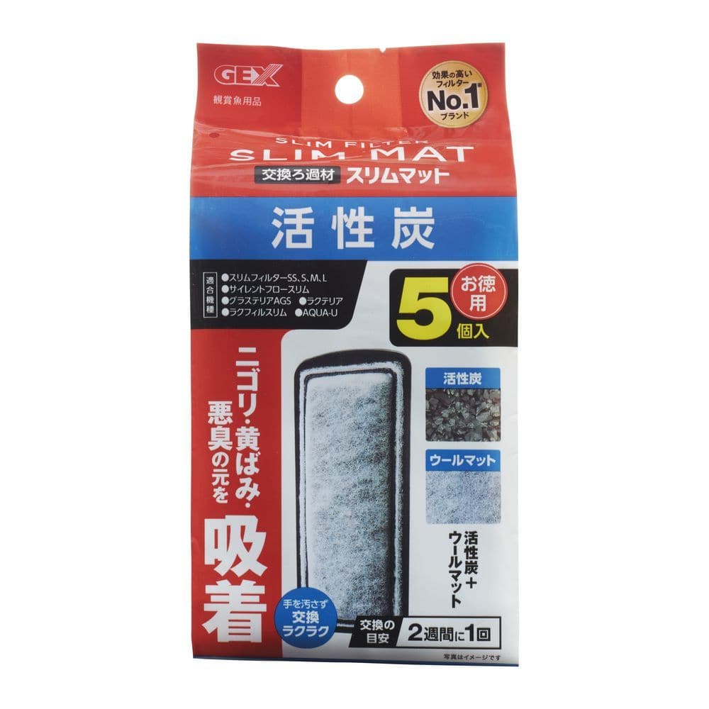 ジェックス 活性炭スリムマット 5個