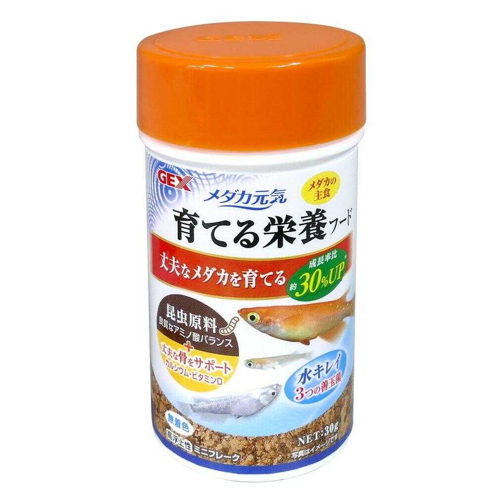 ジェックス メダカ元気 育てる栄養フード 30g