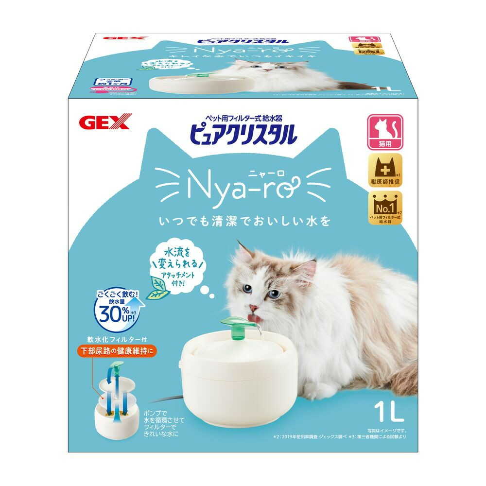 ピュアクリスタル ニャーロ 1L 猫用 オフホワイト オフホワイト