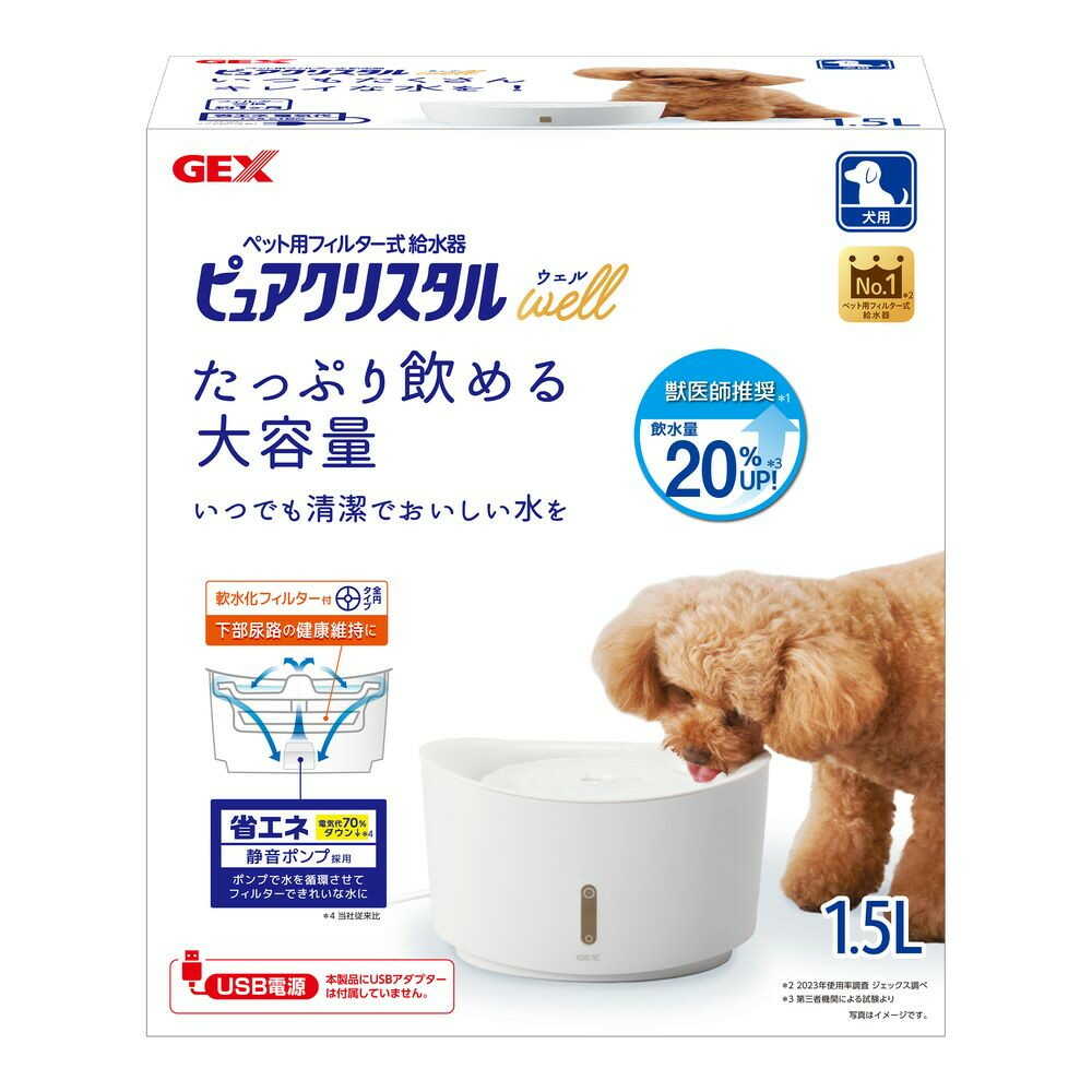 ピュアクリスタル ウェル 1.5L 犬用 ホワイト ホワイト