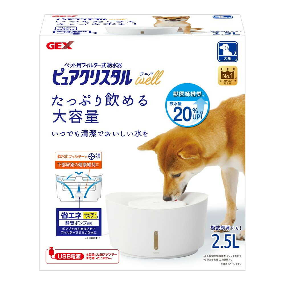 ピュアクリスタル ウェル 2.5L 犬用 ホワイト ホワイト