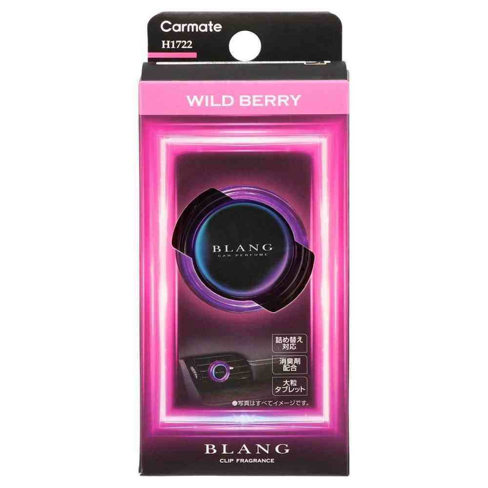 カーメイト ブラングエア ワイルドベリー H1722
