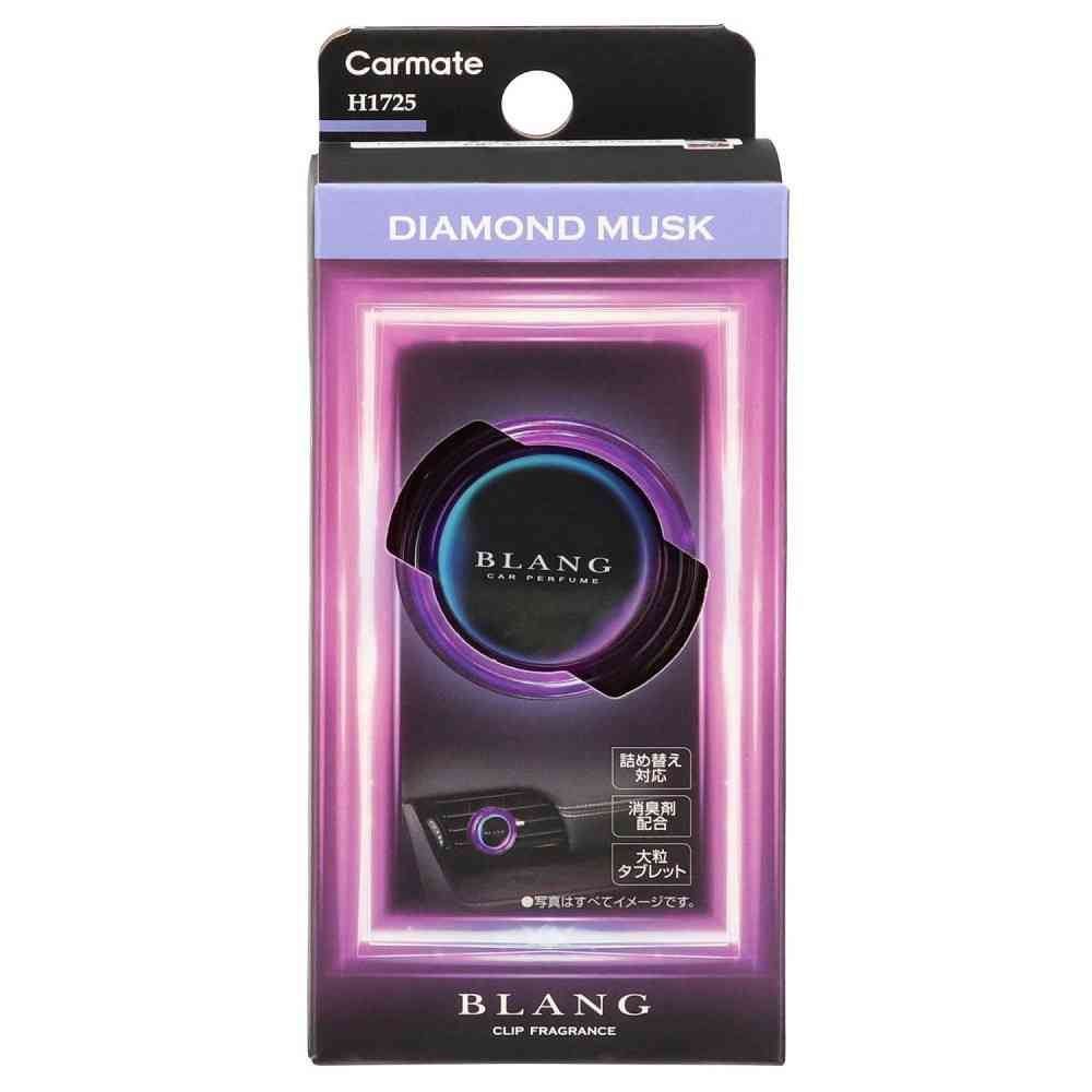 カーメイト ブラングエア ダイヤモンドムスク H1725