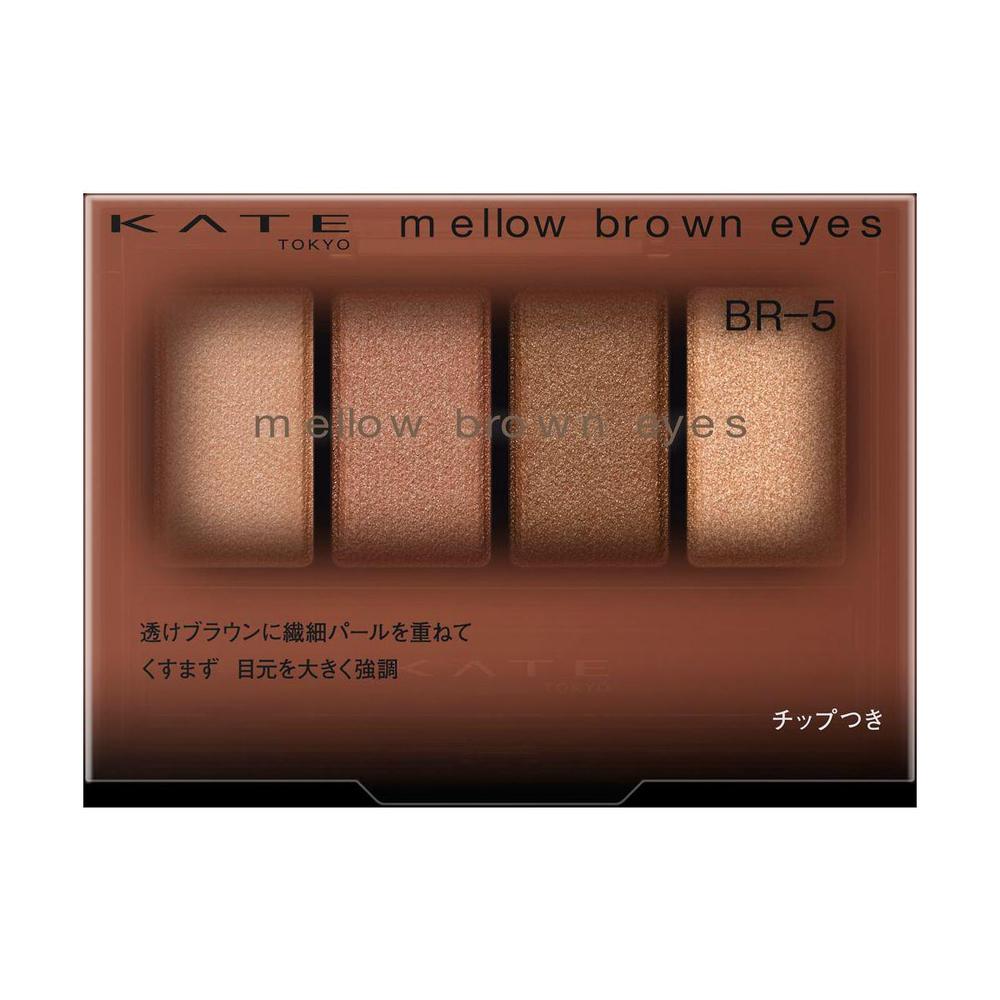 カネボウ KATE メロウブラウンアイズ BR-5 4.2g