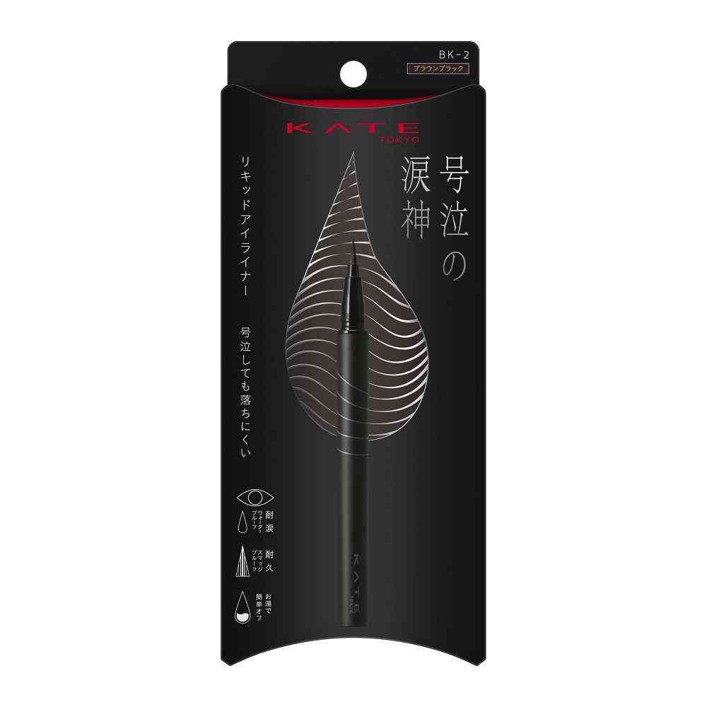カネボウ KATE(ケイト) ナミダノツルギライナー BK-2 0.47g