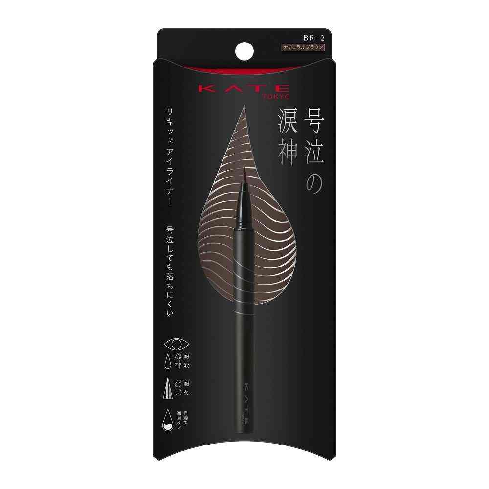 カネボウ KATE(ケイト) ナミダノツルギライナー BR-2 0.47g