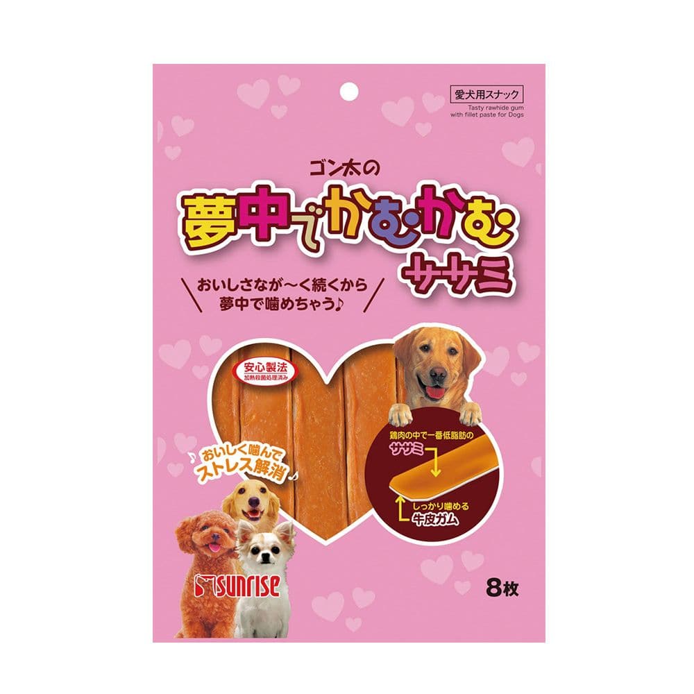 マルカン サンライズ ゴン太の夢中でかむかむ ササミ 8枚