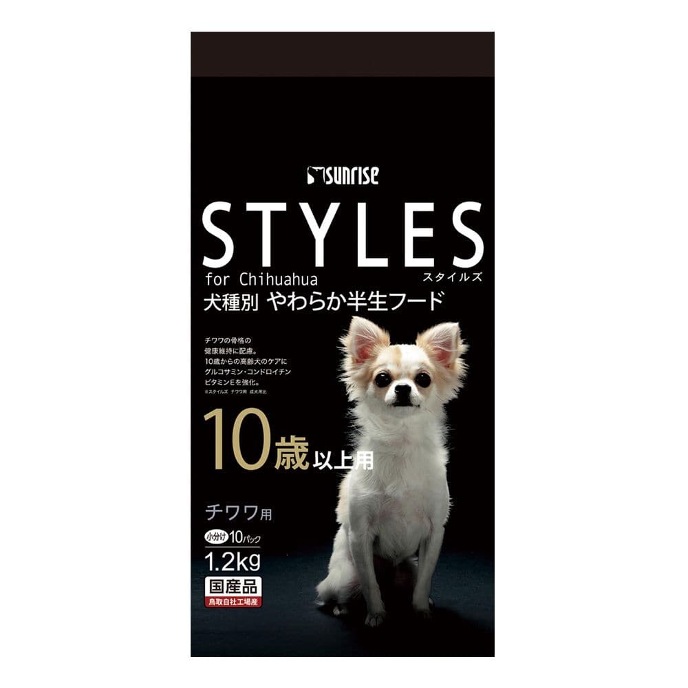 マルカン サンライズ スタイルズ チワワ用 10歳以上用 1.2kg