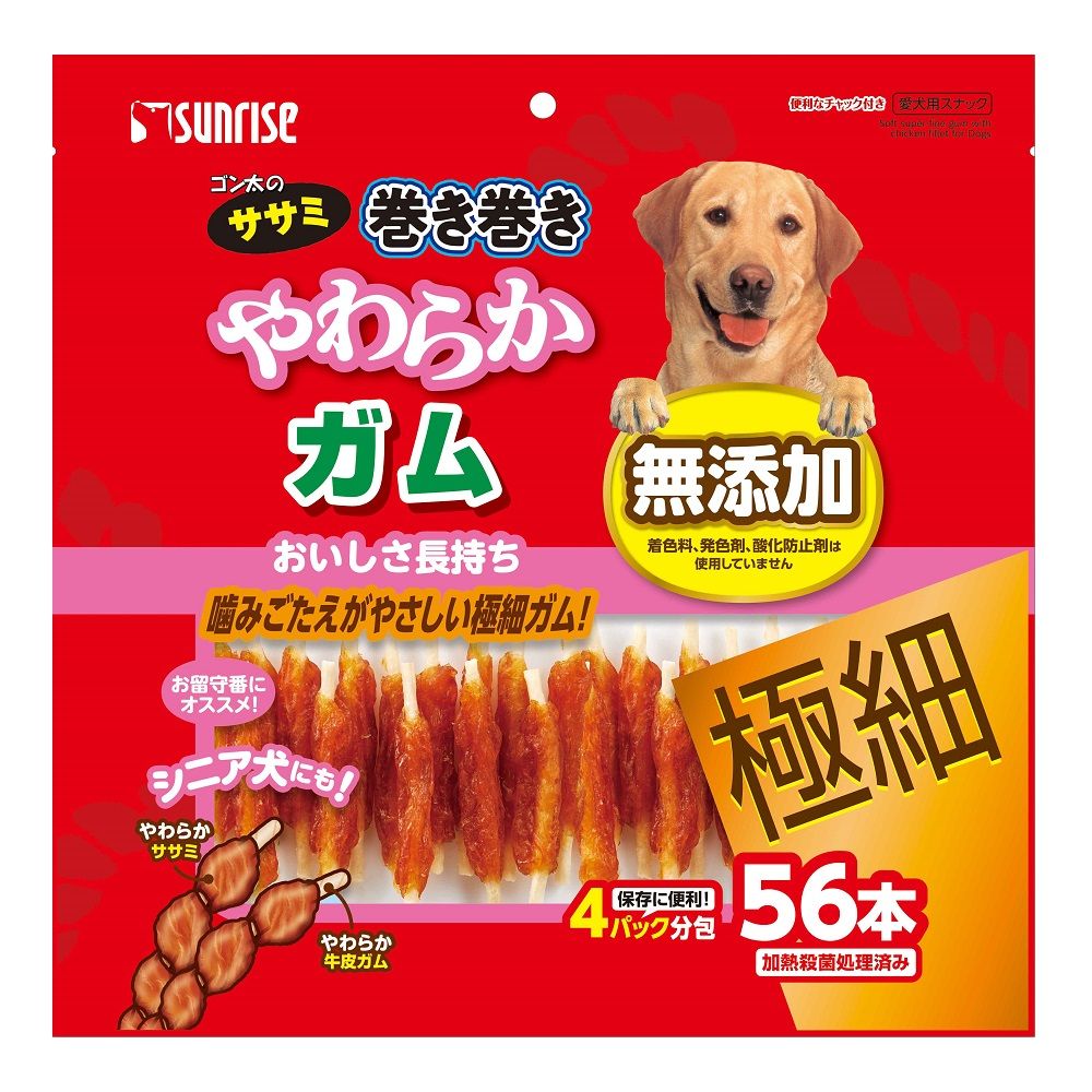 マルカン サンライズ ゴン太のササミ巻き巻き やわらかガム極細 56本